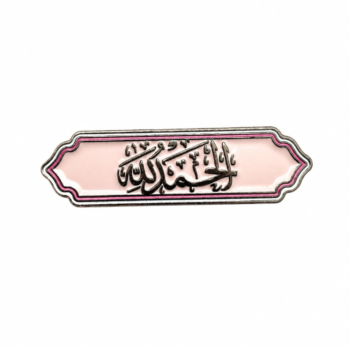 Alhamdulillah - Metal Phone Charm Sticker / Aesthetic Phone Accessories